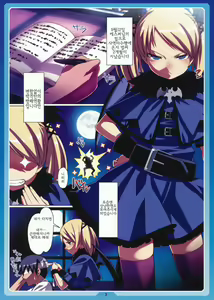 Page 3 of Kakko Elf ver-C - preview thumbnail