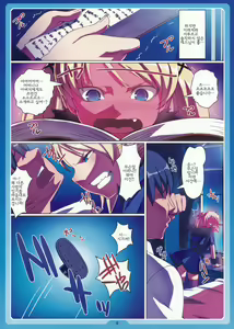 Page 4 of Kakko Elf ver-C - preview thumbnail