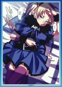 Page 5 of Kakko Elf ver-C - preview thumbnail