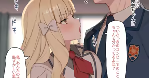 Page 4 of Fanbox 2025/04/07 to 2025/04/30 - preview thumbnail