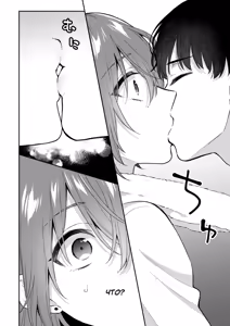 Page 21 of Otona no Omocha Ikaga desu ka? №2 - preview thumbnail