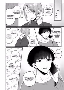 Page 27 of Otona no Omocha Ikaga desu ka? №2 - preview thumbnail