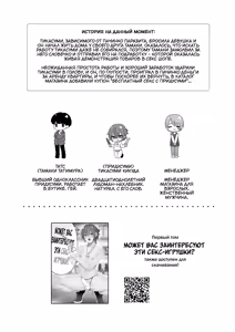 Page 3 of Otona no Omocha Ikaga desu ka? №2 - preview thumbnail