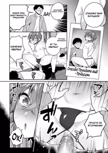 Page 9 of Otona no Omocha Ikaga desu ka? №2 - preview thumbnail