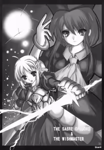Page 22 of Seki Shi - preview thumbnail