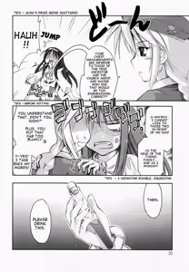 Page 6 of Seki Shi - preview thumbnail