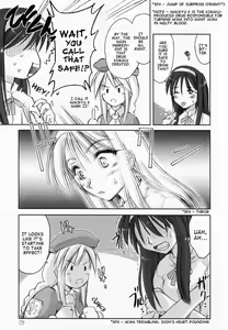 Page 7 of Seki Shi - preview thumbnail