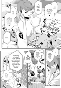 Page 121 of Summer Love Geek Girl - preview thumbnail