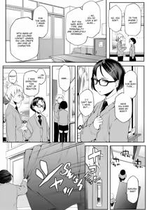 Page 213 of Summer Love Geek Girl - preview thumbnail