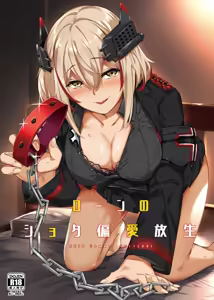 Page 1151 of Hentai <[Mix]> - preview thumbnail