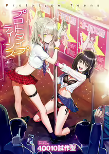 Page 1320 of Hentai <[Mix]> - preview thumbnail