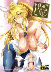Page 462 of Hentai <[Mix]> - preview thumbnail