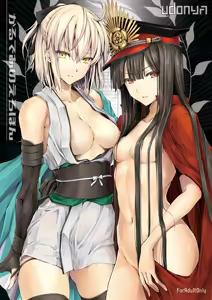 Page 97 of Hentai <[Mix]> - preview thumbnail