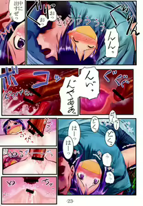 Page 22 of Nabu Rina 1 IRO-HINA version - preview thumbnail