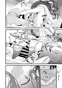 Page 31 of HOTEL Enbarr Sennyuusen - preview thumbnail