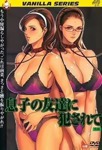 Cougar Trap 2 — hentai manga cover on Fhentai