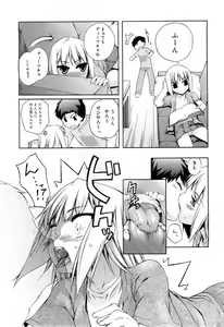 Page 193 of COMIC RiN 2010-11 - preview thumbnail