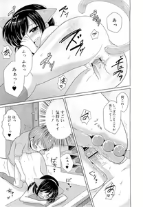 Page 215 of COMIC RiN 2010-11 - preview thumbnail