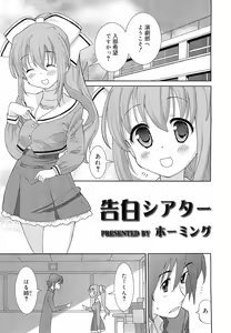 Page 241 of COMIC RiN 2010-11 - preview thumbnail