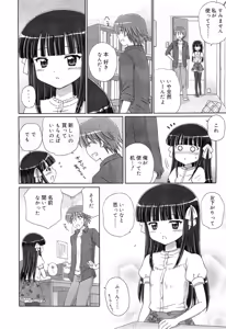 Page 28 of COMIC RiN 2010-11 - preview thumbnail