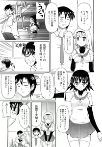 Page 281 of COMIC RiN 2010-11 - preview thumbnail