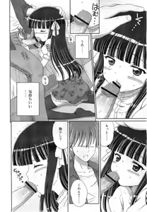 Page 34 of COMIC RiN 2010-11 - preview thumbnail