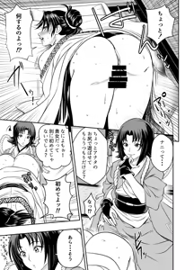 リクエストいただいたものです — hentai manga cover on Fhentai