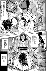 Page 3 of リクエストいただいたものです - preview thumbnail