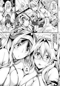 Page 101 of Master Piece - preview thumbnail