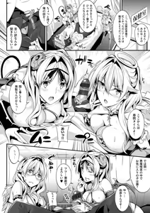 Page 100 of Master Piece - preview thumbnail