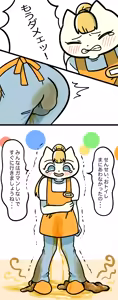 Page 1018 of Sha - preview thumbnail