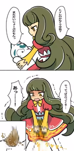 Page 1173 of Sha - preview thumbnail