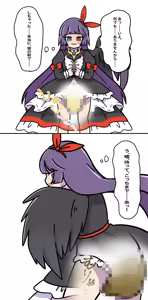 Page 790 of Sha - preview thumbnail