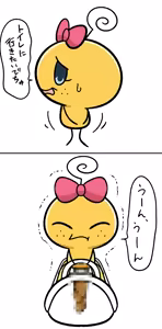 Page 795 of Sha - preview thumbnail