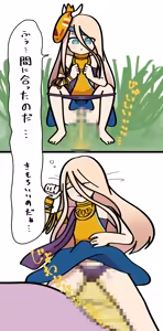 Page 959 of Sha - preview thumbnail