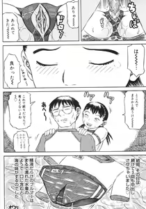Page 137 of Hadaka no Crayon - preview thumbnail