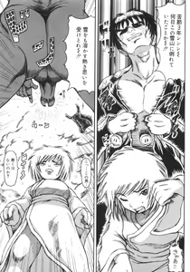 Page 156 of Hadaka no Crayon - preview thumbnail
