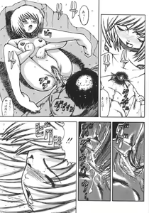 Page 166 of Hadaka no Crayon - preview thumbnail