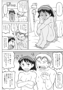 Page 65 of Hadaka no Crayon - preview thumbnail