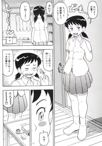 Page 75 of Hadaka no Crayon - preview thumbnail