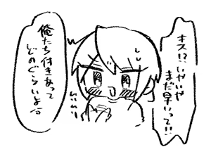 Page 1269 of Sha - preview thumbnail