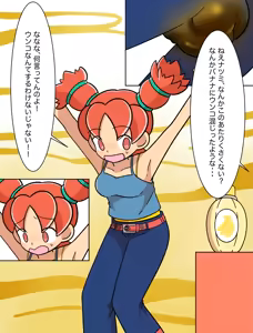 Page 134 of Sha - preview thumbnail