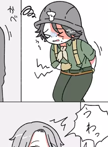 Page 1372 of Sha - preview thumbnail