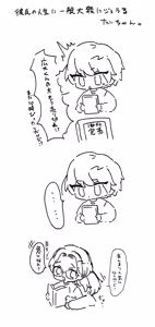 Page 1610 of Sha - preview thumbnail