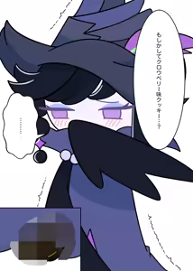 Page 1699 of Sha - preview thumbnail
