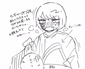 Page 1733 of Sha - preview thumbnail