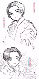 Page 1750 of Sha - preview thumbnail