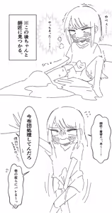 Page 1841 of Sha - preview thumbnail