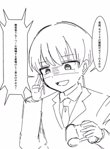 Page 1994 of Sha - preview thumbnail