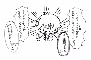 Page 499 of Sha - preview thumbnail